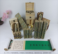 金水胡也佛金瓶梅秘戏图3卷-小中大三版